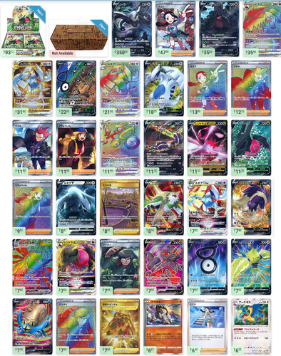 GCC Pokémon GIAPPONESE: Paradigm Trigger S12 Booster Pack Nuovo/Sigillato 5 carte! - Foto 2 di 2