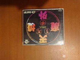 TENGAIMAKYOU　SET PC Engine