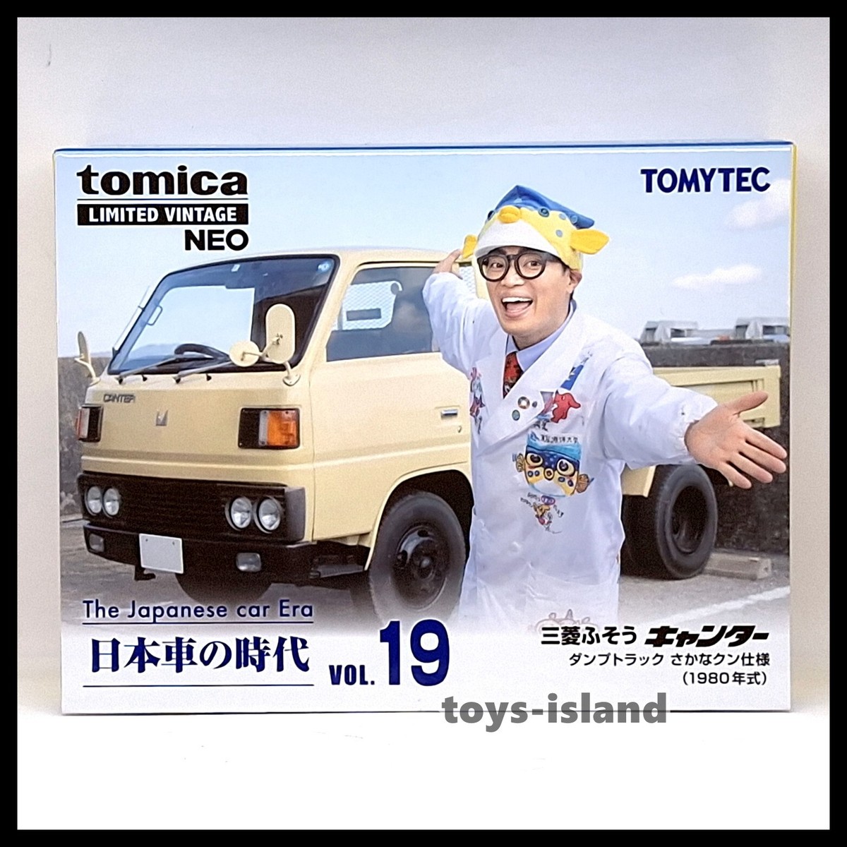 TOMICA LIMITED VINTAGE 懐かしの緊急車 VOL1 懐かしの緊急車 2MODELS | 製品をさがす | tomica LIMITED