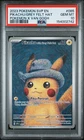 2023 POKEMON SVP EN-SV BLACK STAR PROMO #085 PIKACHU WITH GREY FELT HAT PSA 10