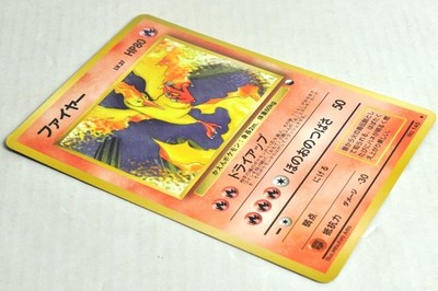 Pokemon card TCG Moltres No.146 Old Back Glossy Vending Series2