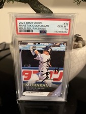 2024 BBM FUSION GOLD FOIL FACSIMILE #19 MUNETAKA MURAKAMI /100 PSA 10 Low Pop 3
