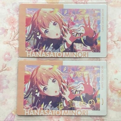 Project Sekai Epica Hanasato Minori 21B Foil Normal 2