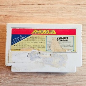 Atlantis no Nazo Nintendo Famicom NES Japanese ver Cleaned Tested & Working