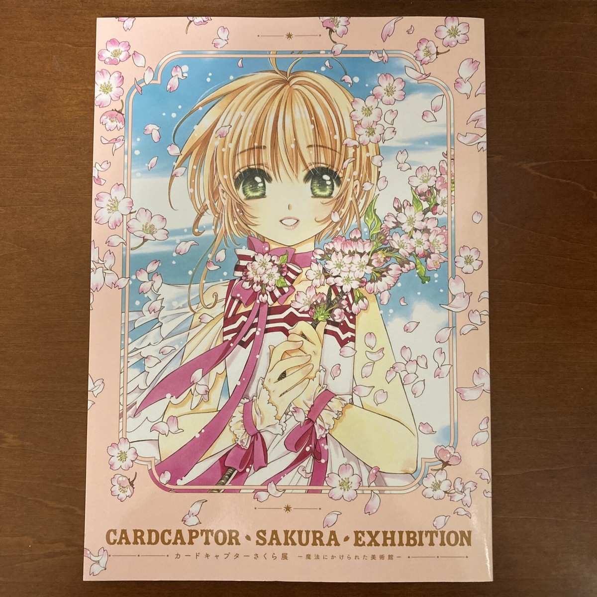 Card Captor Sakura Exhibition Limited Art Book CLAMP