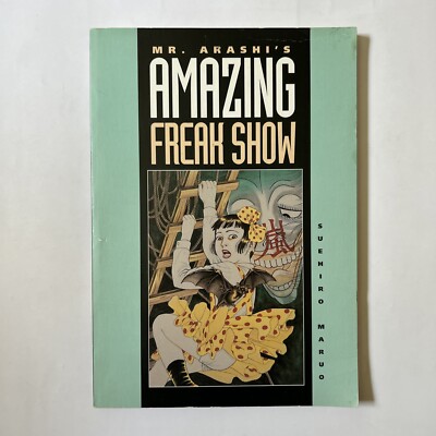 Mr. Arashi's Amazing Freak Show ペーパーバック