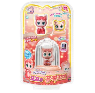 Komi Witch Lara Figure Popo Stop Komi 꼼짝꼬미 Magical Girl Korean