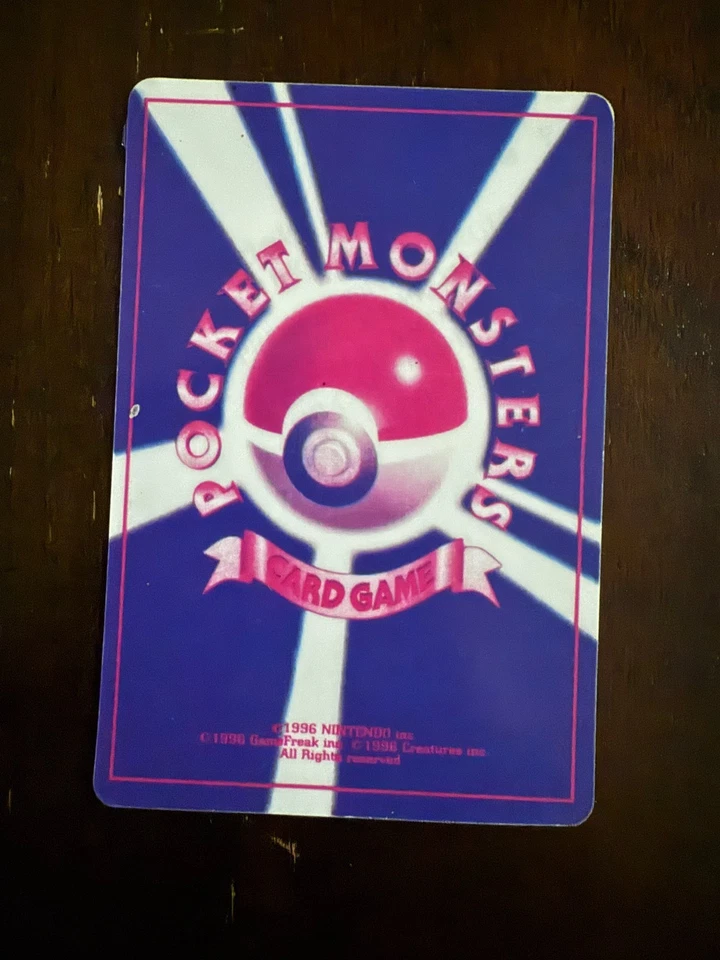 Pokemon Vintage Japanese Pikachu Prizm Holo Sticker Jungle - Image 2 of 2