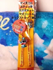 Disney Stitch Castanet Mascot & Strap Set  Rare Collectible