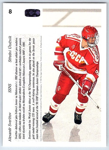 1991-92 Upper Deck Czech World Junior Tournament Alexander Sverzhov CCCP #8 - Picture 2 of 2