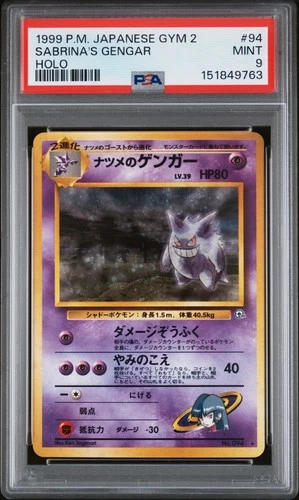 1999 POKEMON JPN GYM 2 #94 SABRINA'S GENGAR-HOLO PSA 9