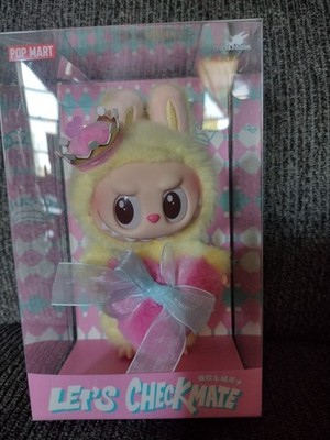POPMART Lets Checkmate Queen Plush Pendant Authentic Limited Edition