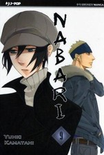 NABARI 09