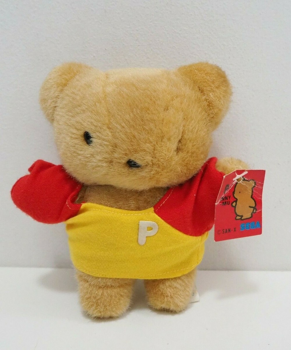 ctg toy japan SAN-SAN ソフビ ctg toy japan SAN-SAN ソフビ - メルカリ