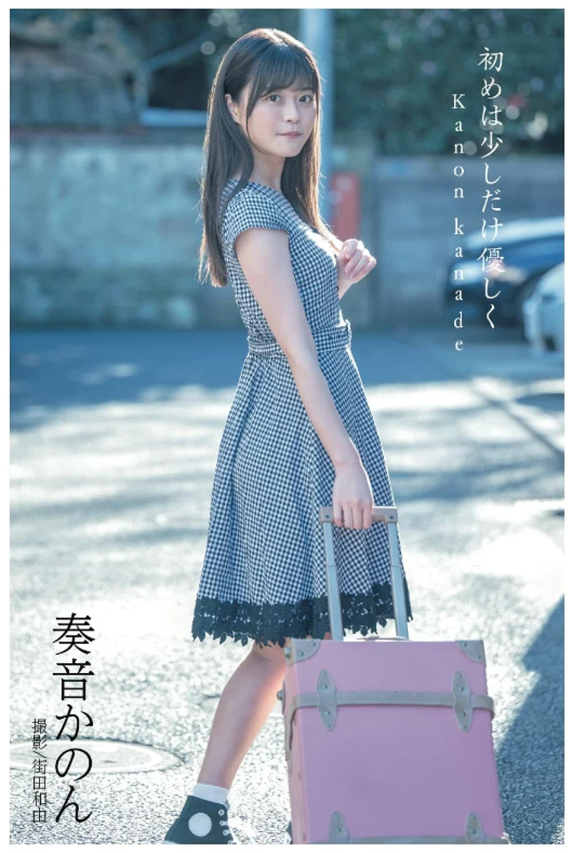 New Japanese Gravure Idol Photo Album Kanon Kanade A little gentle at first  | eBay