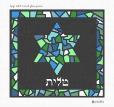 Tallit Stained Glass Greens Needlepoint Kit or Canvas