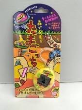 Tamagotchi Model Discovered in the Forest Tamagotchi Bandai