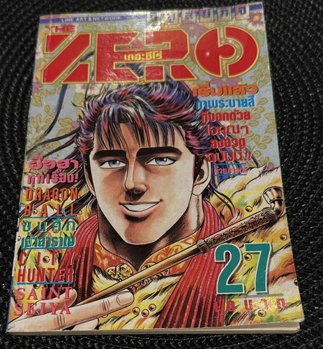 Weekly Shonen Jump 1990 No. 27 Vol. 312 Japanese Manga Magazine Vintage Rare