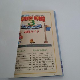 Super Donkey Kong 3 ~Mysterious Cremis Island~Winning GuideSuper Famicom