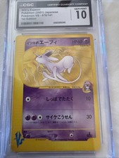 Will's Espeon 076/141 Pokemon vs for sale | eBay