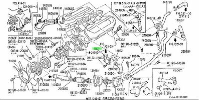NISSAN Pathfinder Engine Coolant Outlet Flange 11060-V5001×1