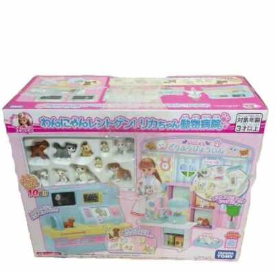 Takara Tomy Licca-chan Dog and Cat X-ray! Licca-chan Animal Hospital New