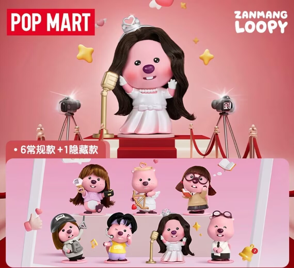 POP MART ZANMANS LOOPY アクションフィギュア Amazon.co.jp: POP MART HACIPUPU × ZANMANG LOOPY アクション
