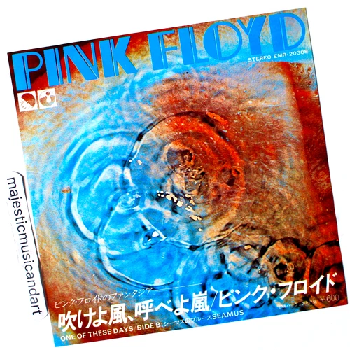 VINTAGE VINYL PINK FLOYD THESE DAYS 7 INCH JAPAN 45 EX+