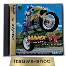 Used Manx TT Superbike Sega Saturn NTSC-J (Japan) GS9102 From Japan Retro