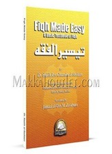 Fiqh Made Easy: A Basic Textbook of Fiqh,Saalih Ghaanim Al-Sadla