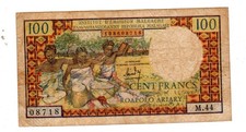 MALAGASY BANKNOTE 100 FRANCS ROAPOLO ARIARY ND 1966 P57 MALAGASY DANCERS ,