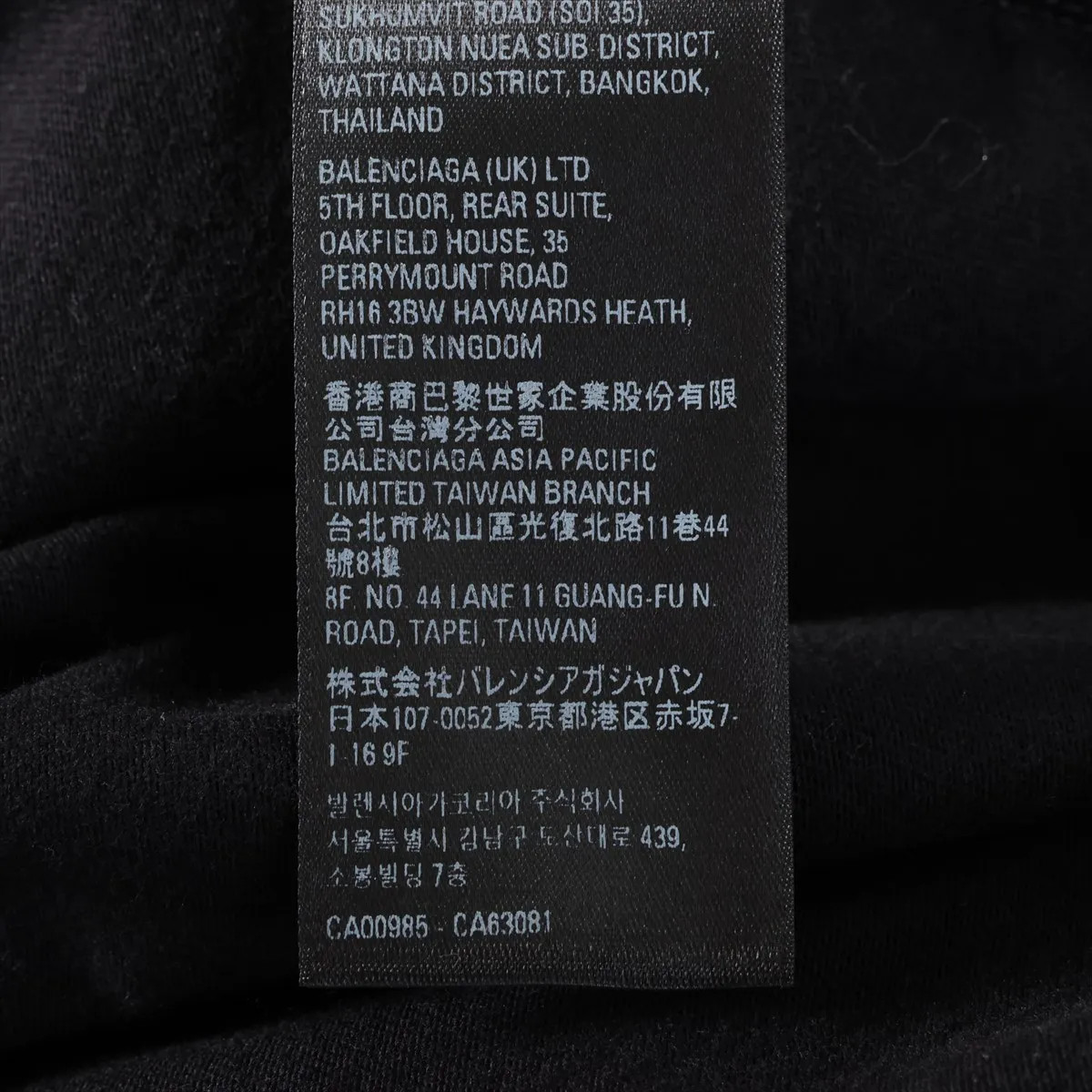 Balenciaga x adidas 22 years Cotton T-shirt 5 Men's Black × White  739101 thumbnail 6