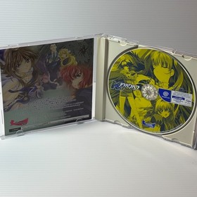 Metal Wolf   Dreamcast SEGA Japan CIB with spine card