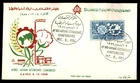 Mayfairstamps UAR FDC 1958 Map Gears Economic Conference First Day Cover aax_051