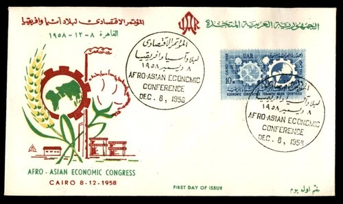 Mayfairstamps UAR FDC 1958 Map Gears Economic Conference First Day Cover aax_051