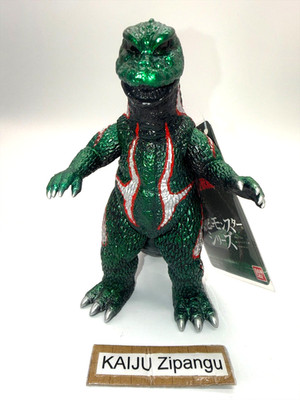2024 Godzilla The Art EXC 6