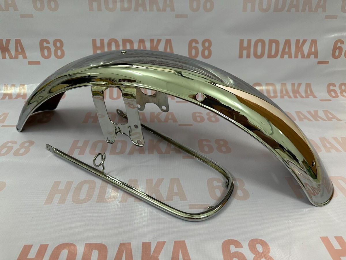Suzuki GT380 GT500 GT550 GT750 Front Fender High Quality Chrome