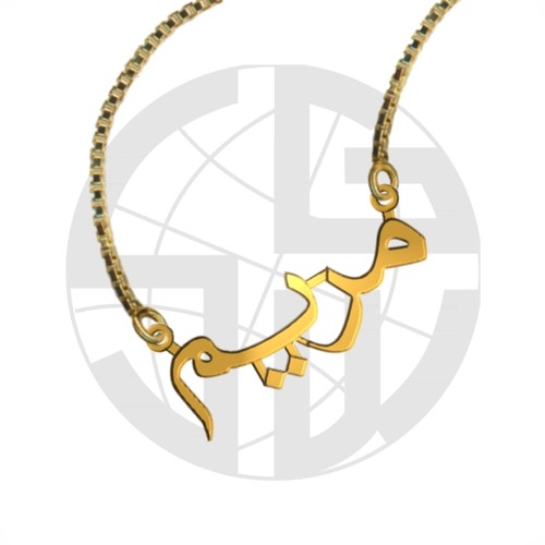 Gold Plated Personalized Handmade Name 