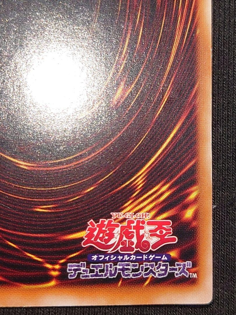 Yugioh Card Black Luster Soldier 304-054 Ultimate Rare UR Yugioh Card Black Luster Soldier 304-054 Ultimate Rare UR