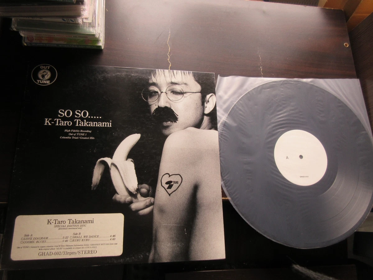 Vinyl Records Pizzicato Five for sale | eBay