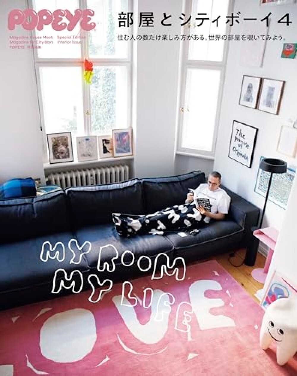 Popeye Special Edition Magazine Japan Interior Room and City Boy 4