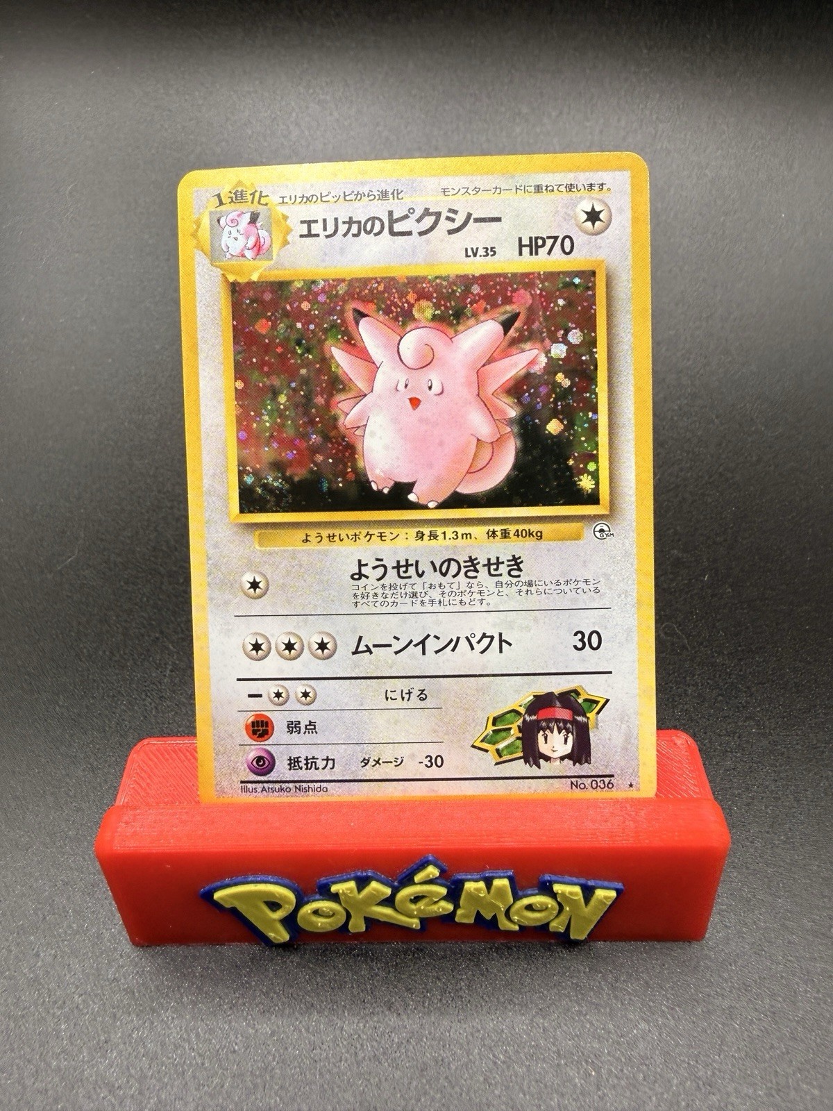Pokemon Japanese Gym Heroes Unlimited Erika's Clefable 36 Holo Rare LP-f