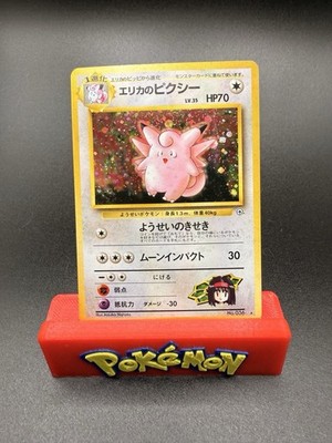 Pokemon Japanese Gym Heroes Unlimited Erika's Clefable 36 Holo Rare LP-f