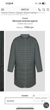 Women Closed Jacket Green Denim 36