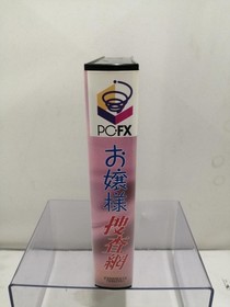 PC FX Software Model Young Lady s Investigation Network NEC