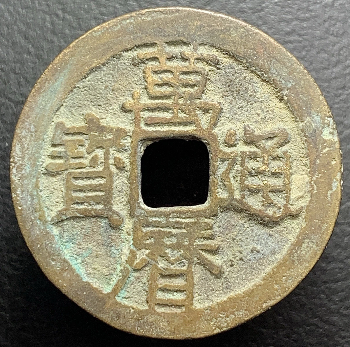 中国明朝中国帝国银币(Pre - 1948) | eBay