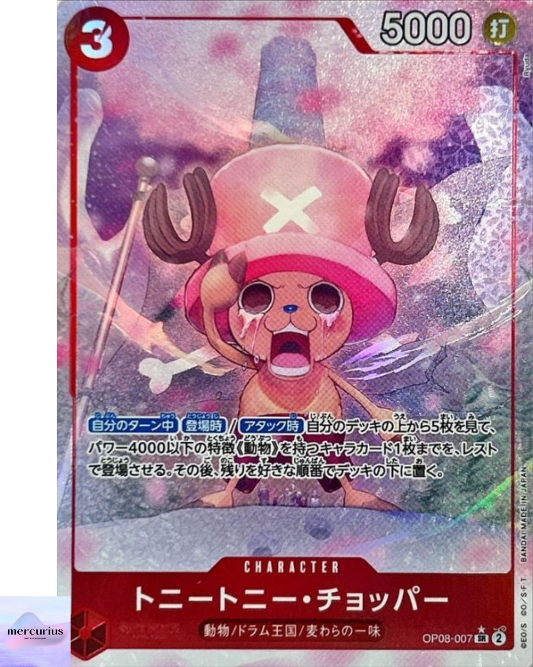 Tony Tony Chopper (Alt Art) OP08-007 SR Two Legends ONE PIECE Card Game Japanese