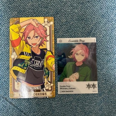 Zwei Kohaku Oukawa von Ensemble Stars