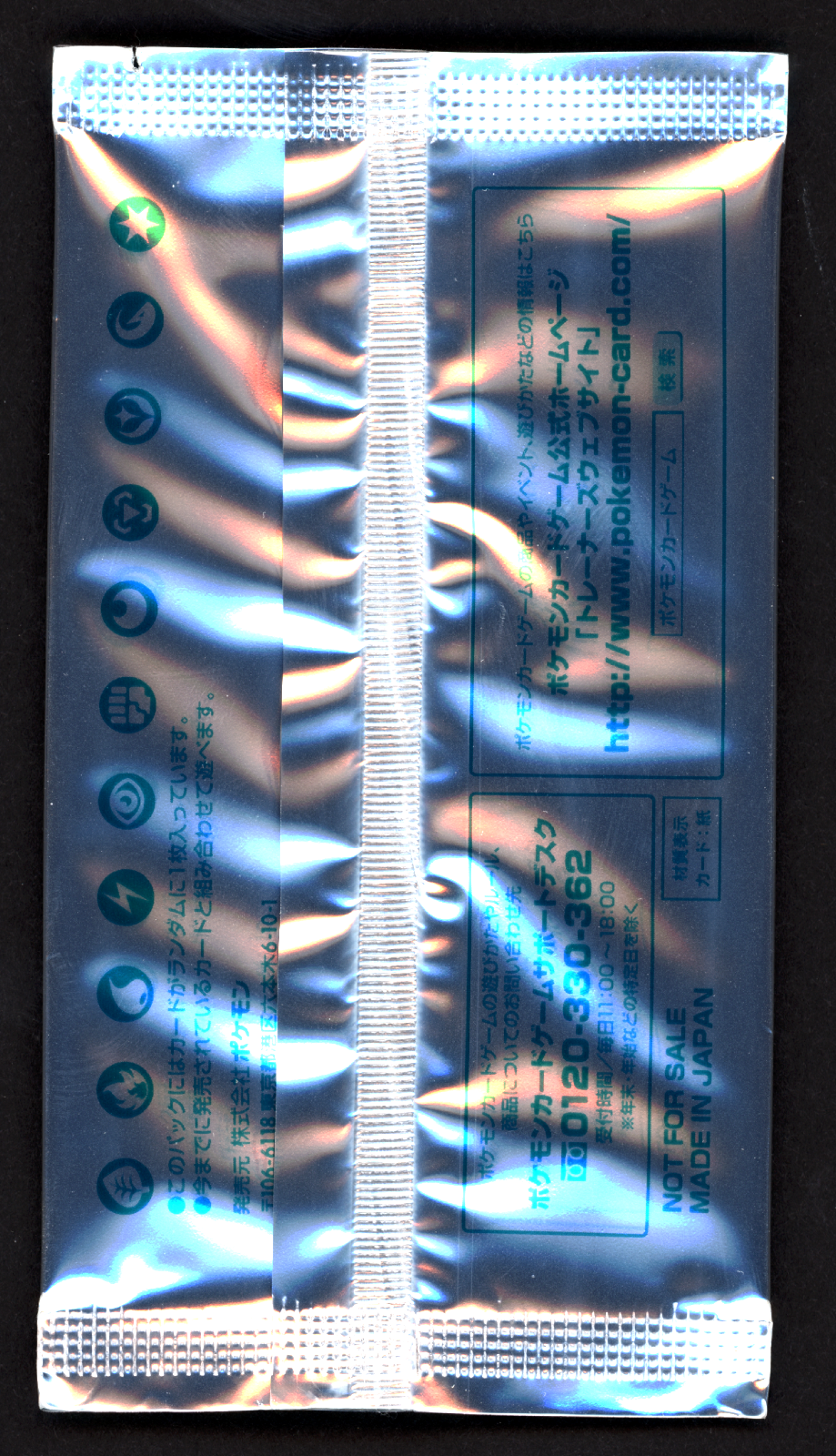 Pokemon Japanese Promo Xy P Break Gym Booster Pack 3 Sealed Gallade Ex Ebay