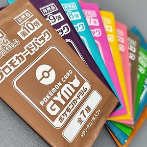 Sano Syouho | eBay Stores